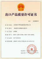 Quality Certificate for Export Products-1