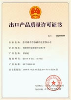 Quality Certificate for Export Products-2